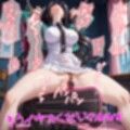 綺麗で品のある真〇美嬢のお顔が快感でゆがむのはエロすぎです_玩具その他編