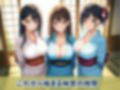 学園ハーレム性活〜茶道部の着物美少女編〜