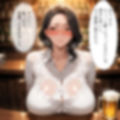 鬼上司が僕のチンポに堕ちるまで〜もう…好きにして…〜