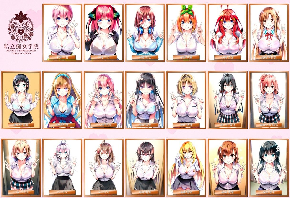 サンプル画像1:私立痴女学院(みくるすたじお) [d_591171]