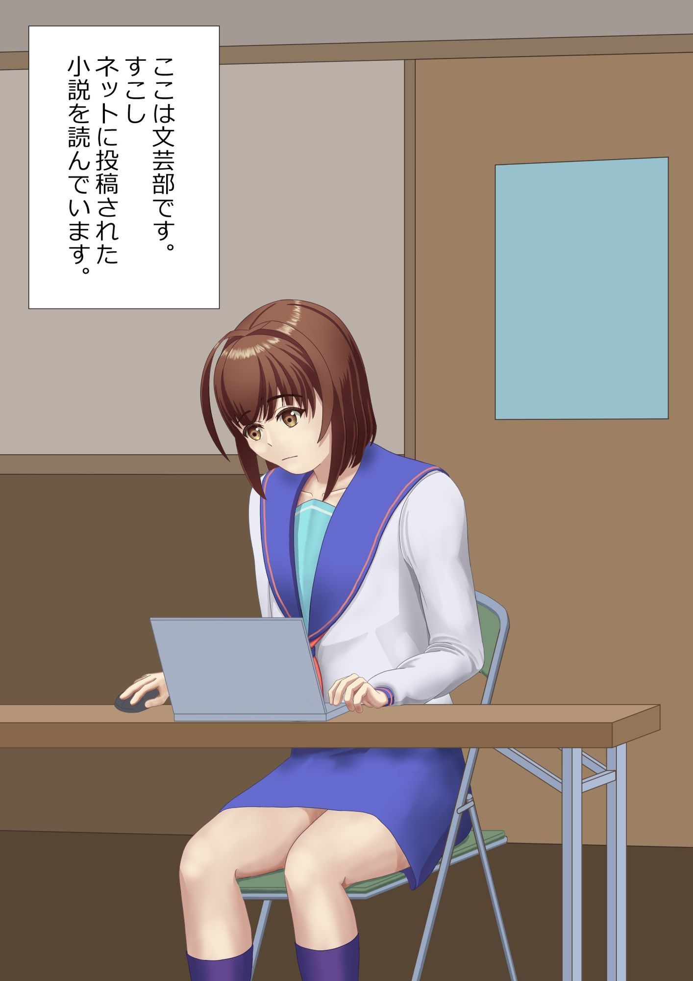学校でオナニーしているところを目撃された男の娘 画像1