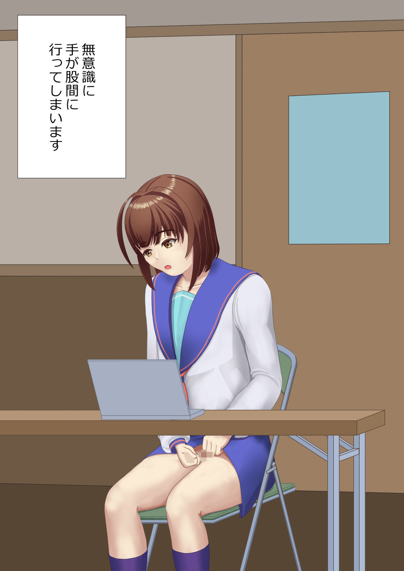 学校でオナニーしているところを目撃された男の娘 画像2