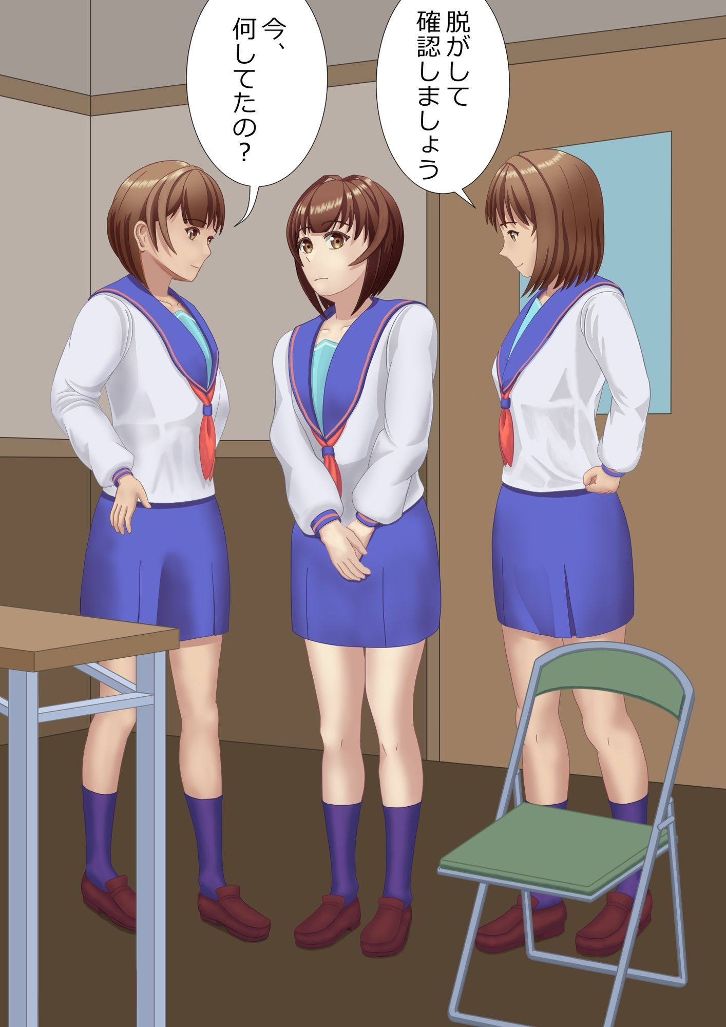 サンプル画像6:学校でオナニーしているところを目撃された男の娘(TrapCat香房) [d_591176]