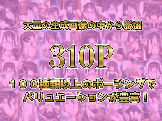 月◯調がキモおじに完全敗北 あーともーめんと。 エロ画像2