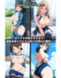 露出裸見せつけフェチ特化 2020年代アニメ作画特集 裸を見せつける女の子たち その2 スポーツ少女編 -500枚を撮影-