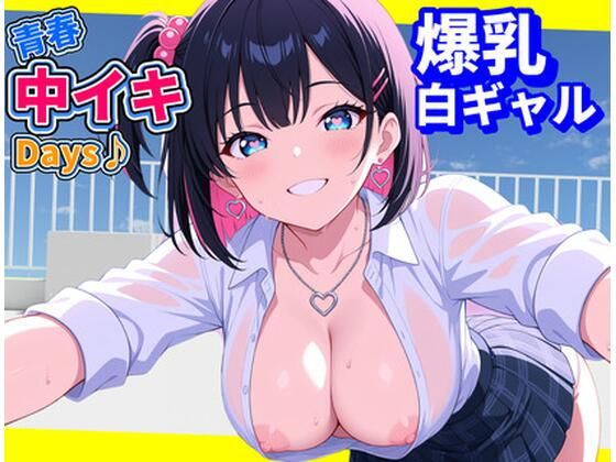 にじいろ自転車関連作品1