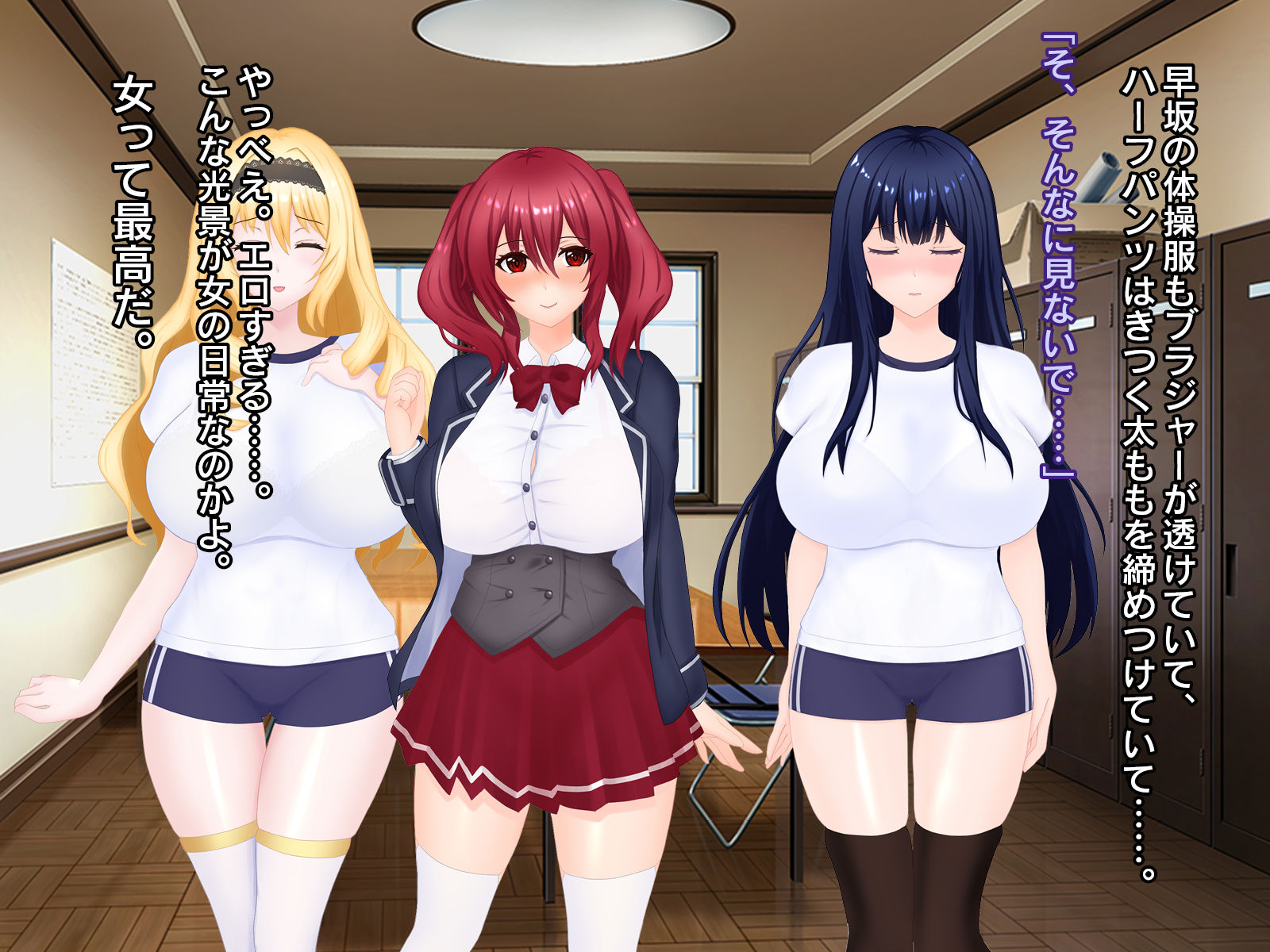 【エロ漫画】すわっぷがーる! 〜砂塚菜々香と入れ替わり性活〜 CG9