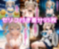 バー〇ラえっち【セリフ付き】