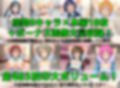 スクールアイドル着衣セ◯クスV4【同好会編・part1/陰毛あり版】