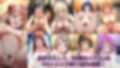 スクールアイドル着衣セ◯クスV4【同好会編・part1/陰毛あり版】