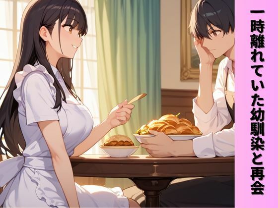 サンプル画像1:処女に巨恨とHしたいといわれたので。(Fansiva) [d_591316]