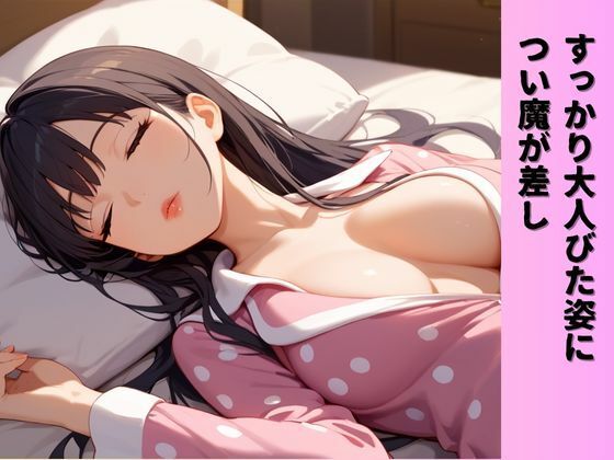 サンプル画像2:処女に巨恨とHしたいといわれたので。(Fansiva) [d_591316]