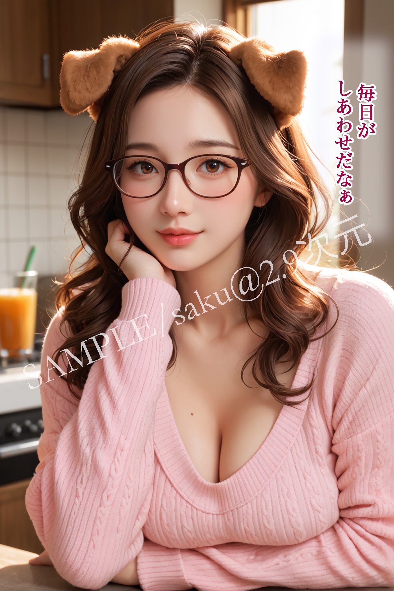 サンプル画像1:【2.9次元シリーズ】飼い犬・柴崎ここ  Vol.01  大好きなご主人様との夜のお散歩(saku@2.9次元) [d_591317]