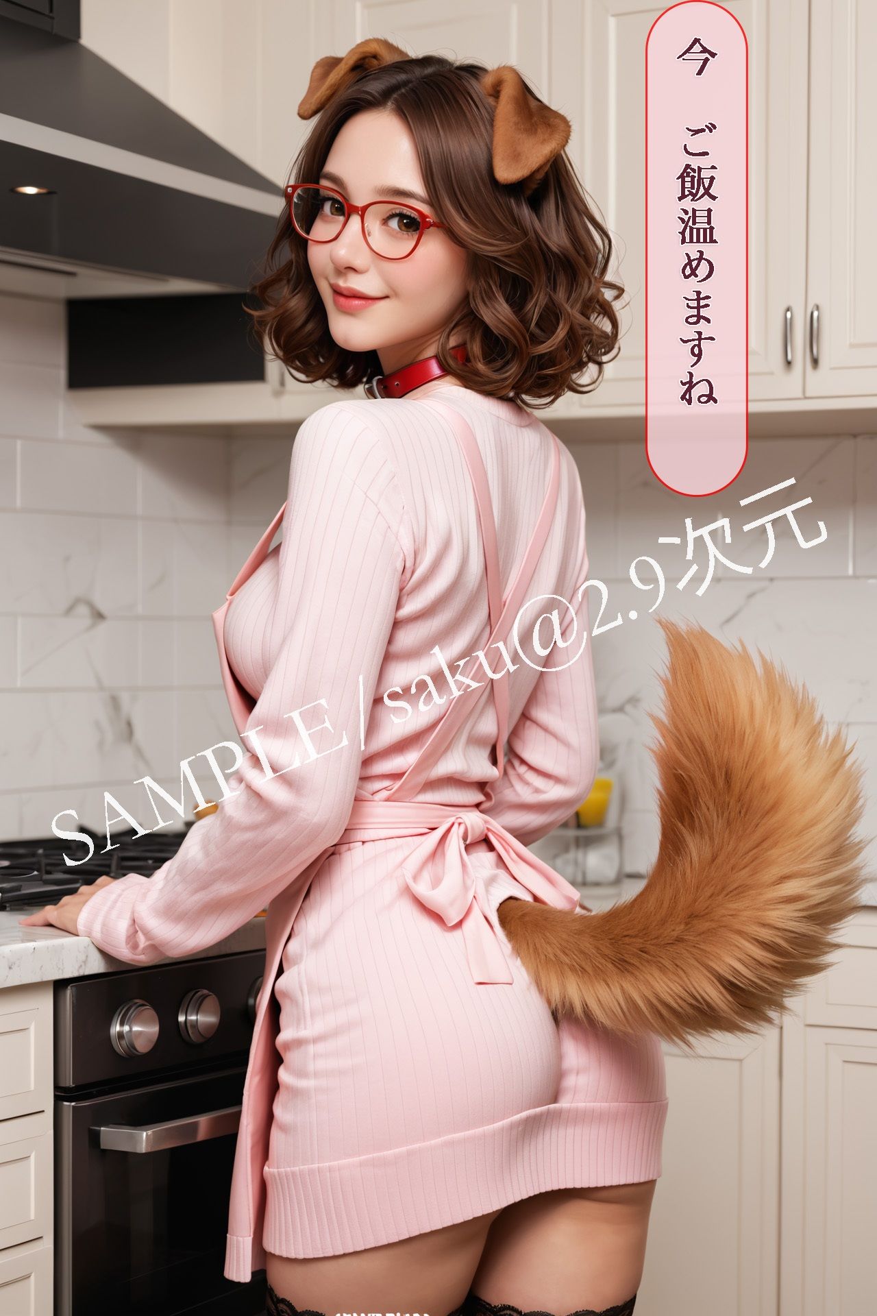 サンプル画像2:【2.9次元シリーズ】飼い犬・柴崎ここ  Vol.01  大好きなご主人様との夜のお散歩(saku@2.9次元) [d_591317]