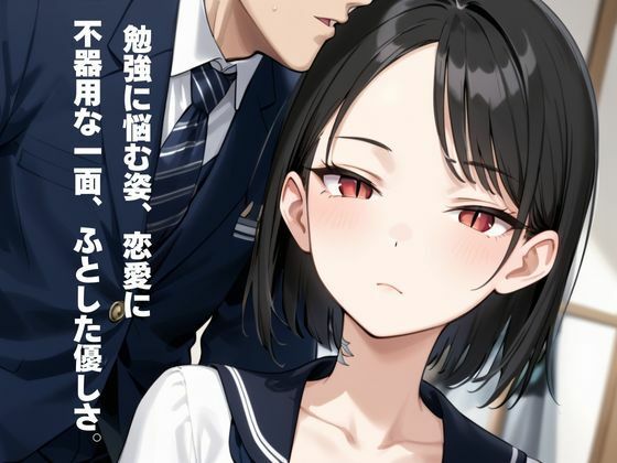 親が再婚して突然できた妹を生ハメして処女を奪う 画像4