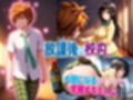 ハーレム計画を実行して古手川を校内でハメ倒した話【次世代フルボイスアニメ動画】
