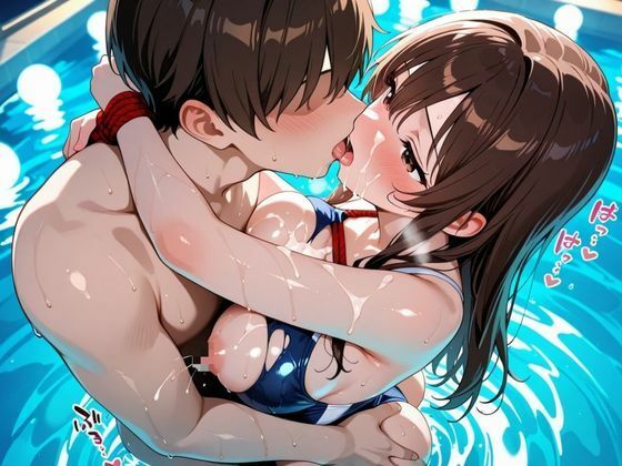沈められたスク水調教 〜水中で縛られる快感に、制服女子校生は堕ちていく〜1