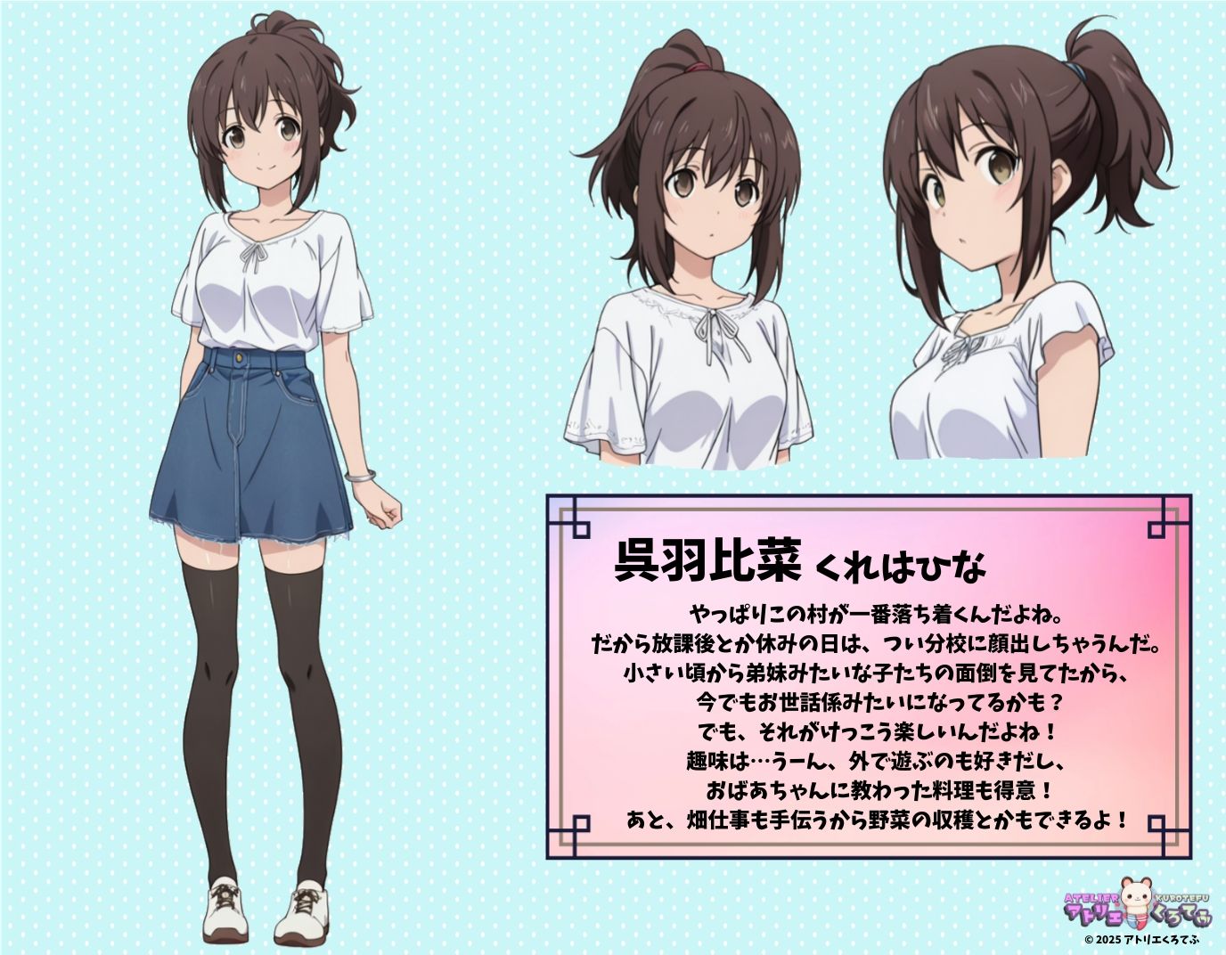 【235枚】呉羽比菜とエロいプレイで大量射精したいっ！【オリジナル】［235 photos］ I want to ejaculate a lot with erotic play with Kureha Hina！ ［Original］ 画像1