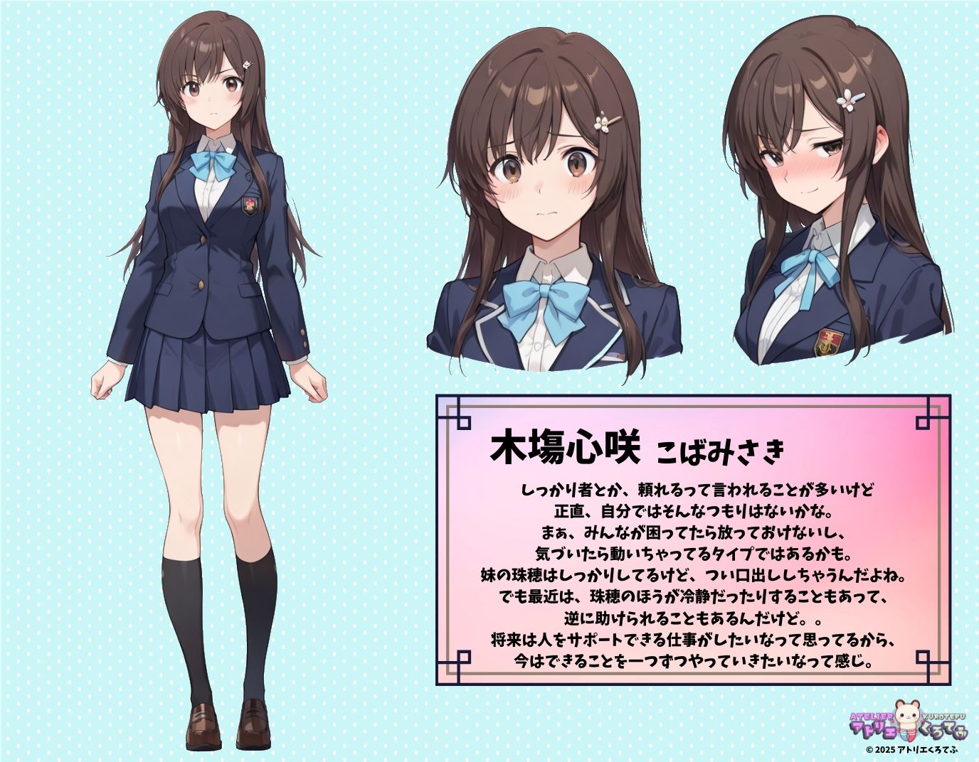 サンプル画像1:【236枚】木塲心咲とエロいプレイで大量射精したいっ！【オリジナル】［236 photos］ I want to ejaculate a lot with erotic play with Misaki Koba！ ［Original］(アトリエくろてふ) [d_591380]