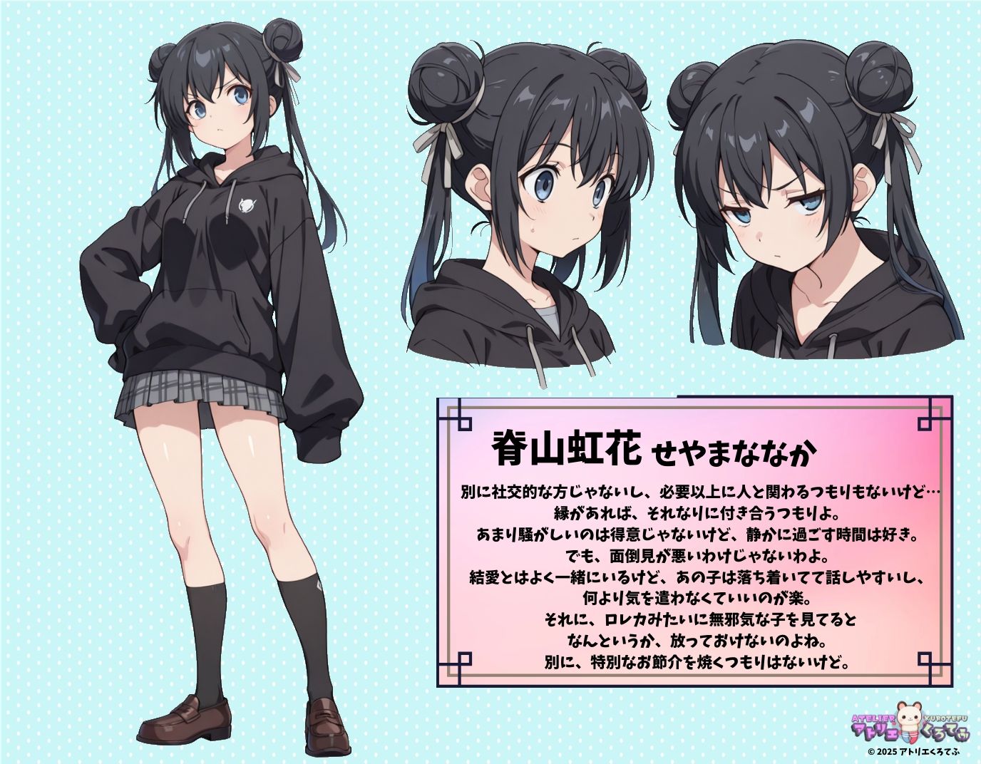 サンプル画像1:【203枚】脊山虹花とエロいプレイで大量射精したいっ！【オリジナル】［203 photos］ I want to ejaculate a lot with erotic play with Nanaka Seyama！ ［Original］(アトリエくろてふ) [d_591390]