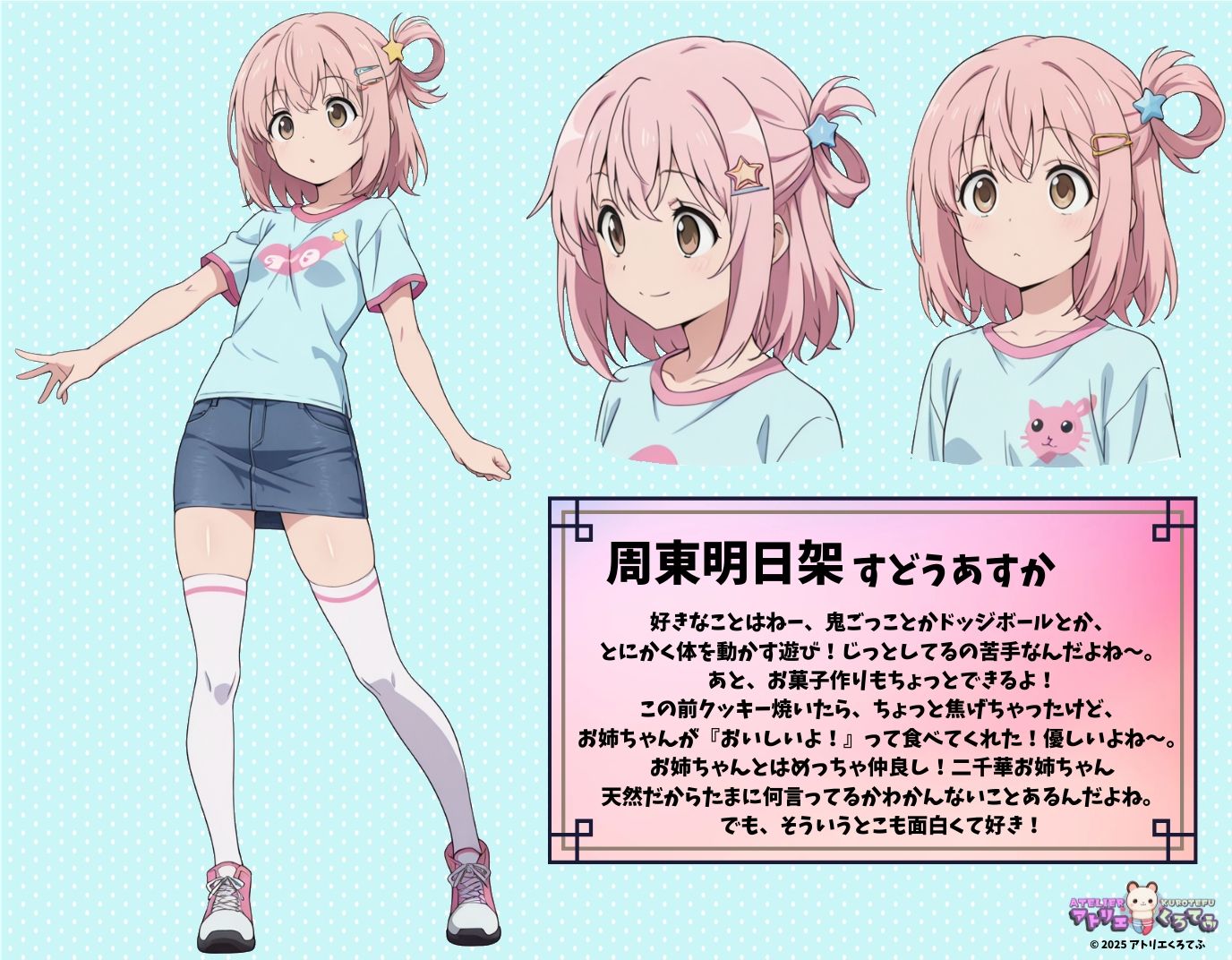 サンプル画像1