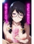 羽〇翼の淫靡な甘サド媚び奉仕〜淫らな爆乳眼鏡と情欲に溺れる倒錯性欲絶頂録〜