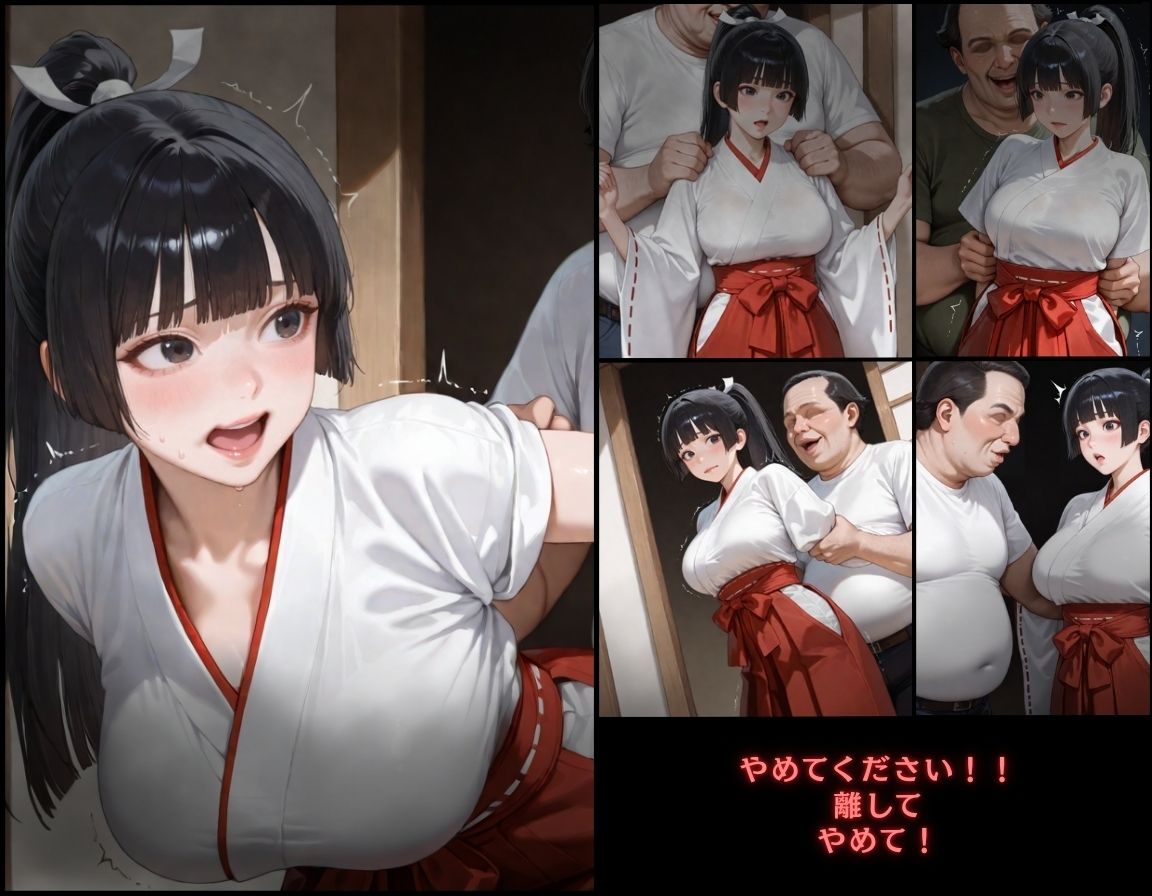 サンプル画像3:彼には言えない  バイト先で輪〇落ちした日〜鈴村なお編〜(もんもんクラブ) [d_591400]