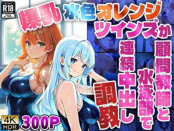 ニート印刷所関連作品1