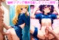 巨根の男の娘が催●アプリで精神支配されてアナル開発！同級生にアナル処女を奪われ寝取られメス堕ち