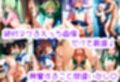巨根の男の娘が催●アプリで精神支配されてアナル開発！同級生にアナル処女を奪われ寝取られメス堕ち