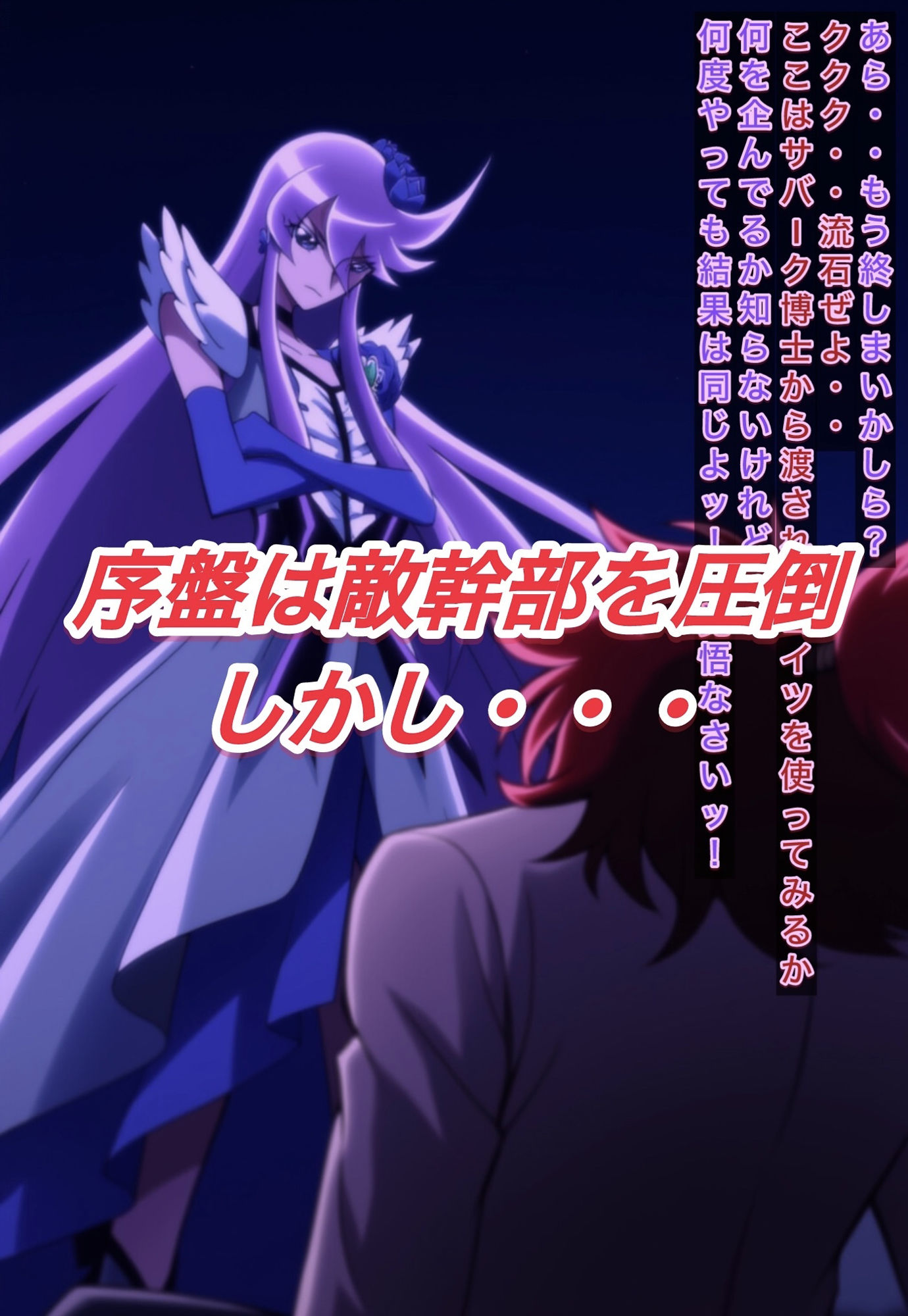 サンプル画像2:R-18キ○アムーンライトストーリー(プレゼント) [d_591432]