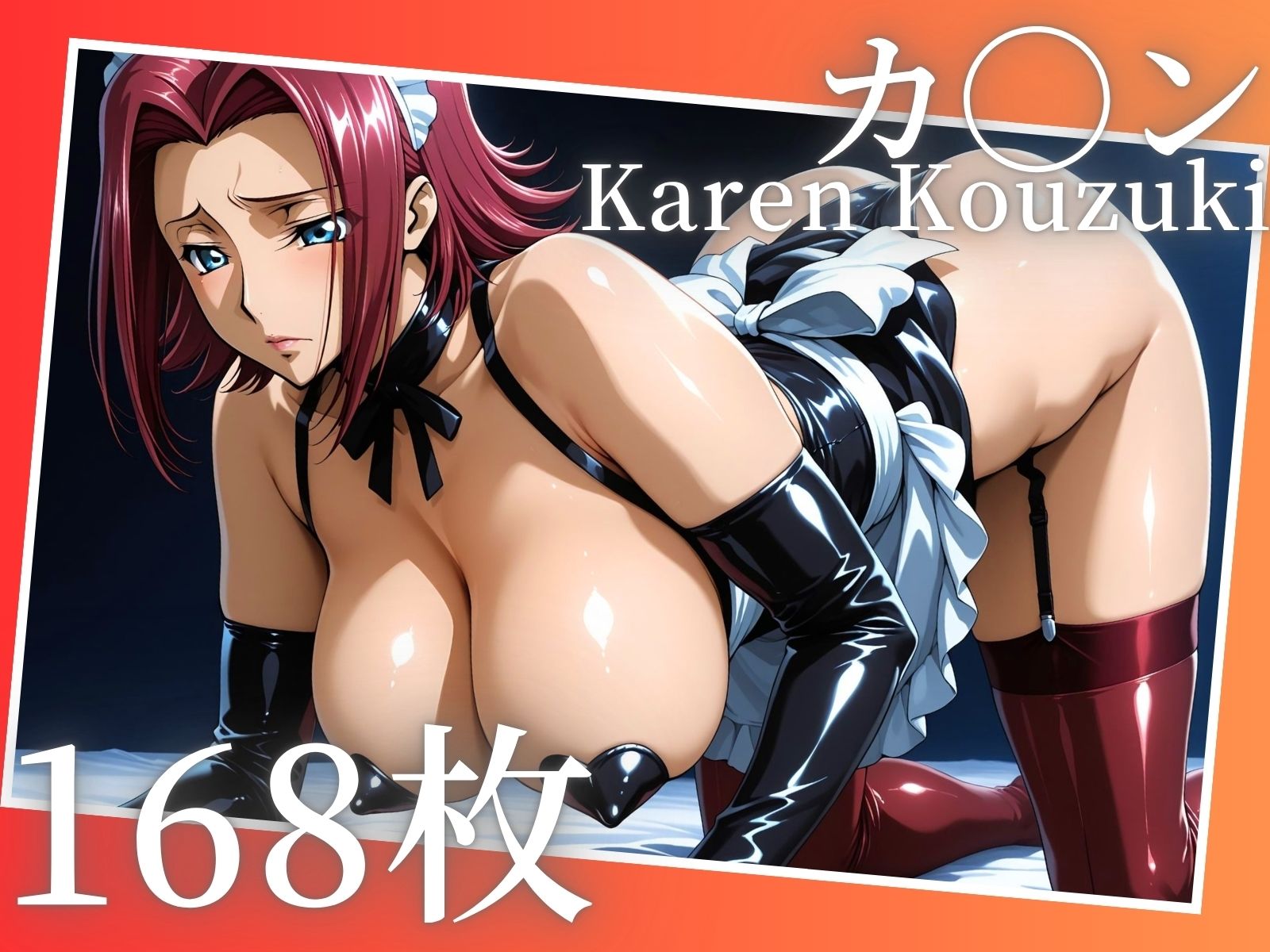 コスプレ集3キャラ500枚 カ◯ン ミ◯イ コ◯ネリア 画像2