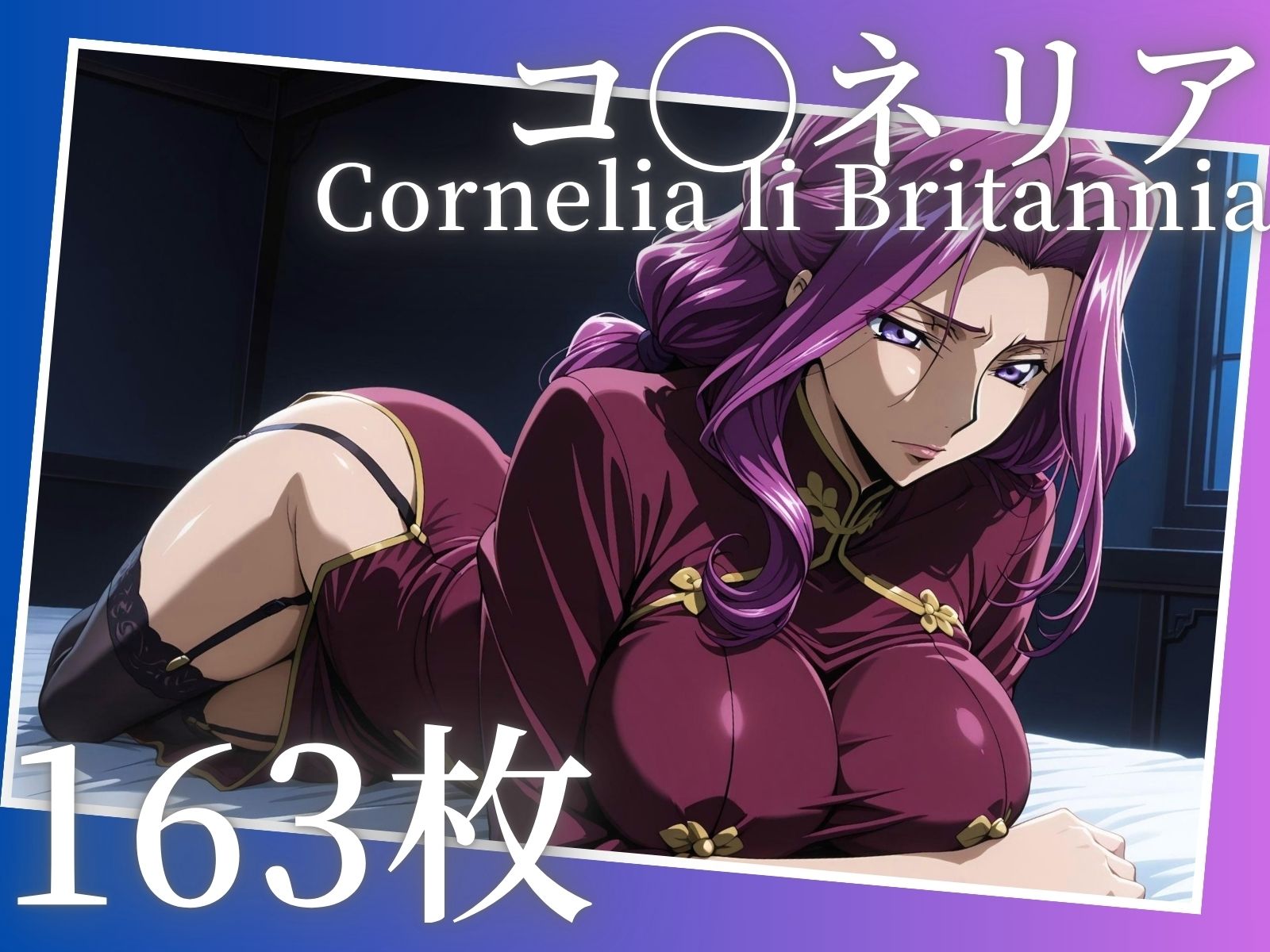 サンプル画像3:コスプレ集3キャラ500枚  カ◯ン ミ◯イ コ◯ネリア(はらませてよ) [d_591444]