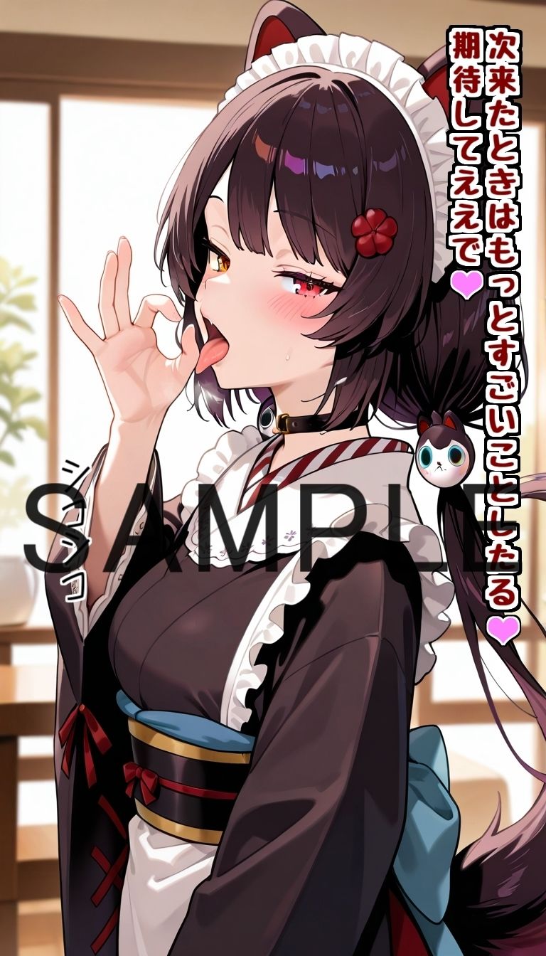 配信者のオカズ提供その3【にじエロ】 画像1