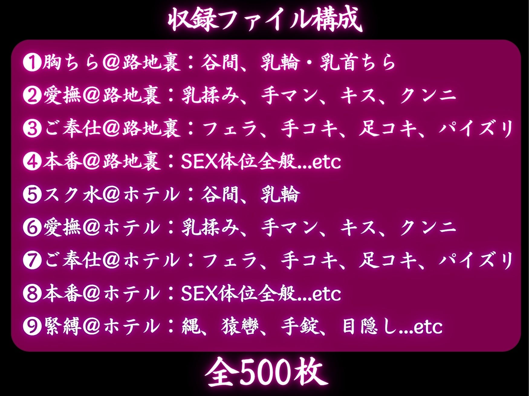 汚れた路地裏で出会った巨乳地雷系少女の胸元が無防備すぎて、おじさん大暴走 画像9