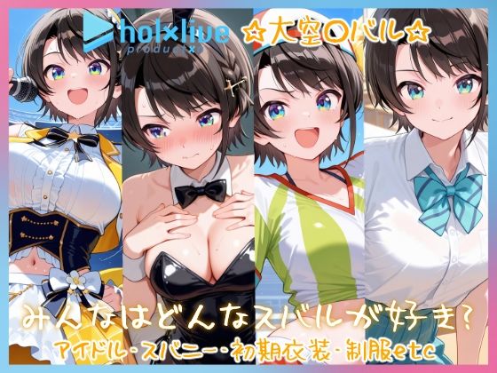 サンプル画像1:快楽あじまる(BLUE RABBIT) [d_591509]