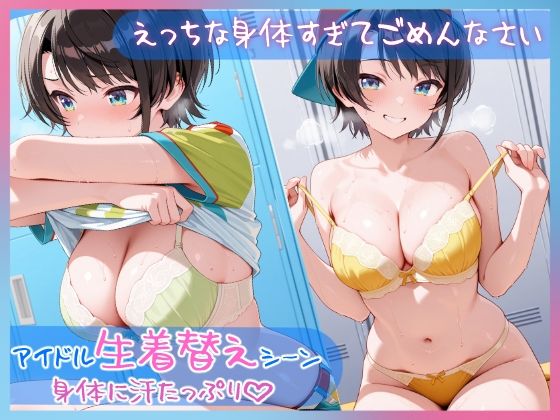 サンプル画像2:快楽あじまる(BLUE RABBIT) [d_591509]