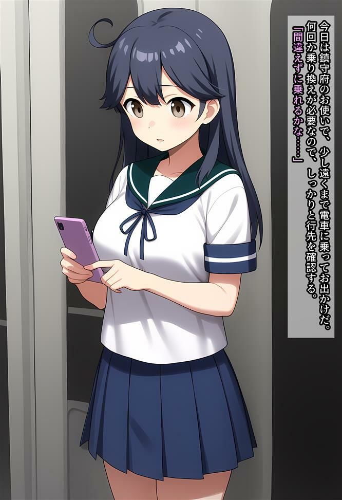 サンプル画像1:潮ちゃんが電車で痴○される話(相田ナリラ) [d_591545]