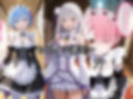 寝取られた異世界の女達〜催〇アプリで種付け完了