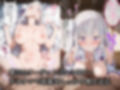 寝取られた異世界の女達〜催〇アプリで種付け完了