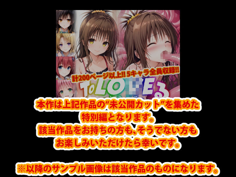 サンプル画像1:【アップデート版】変態乾燥肌・未公開集25(変態乾燥肌) [d_591612]