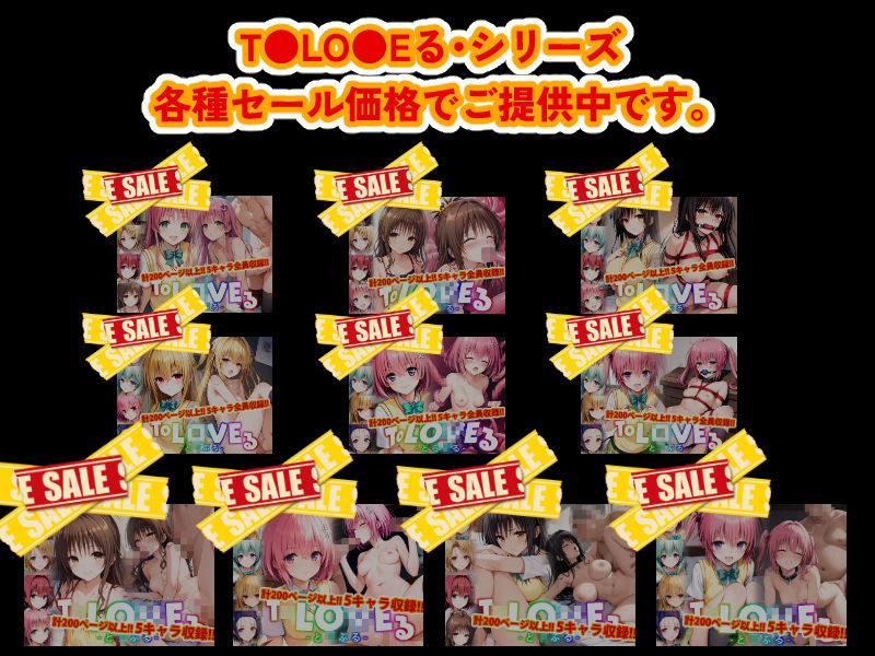 【エロ漫画】【アップデート版】変態乾燥肌・未公開集2610