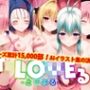 【アップデート版】変態乾燥肌・未公開集26