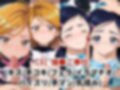 敗北したら即性支配＆奴●化！プリ●ュアブラック＆ホワイトを鬼畜●辱！