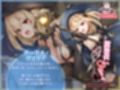 魔法使い♀ちゃん、バッドエンドへの道 モーションアニメ （後編）