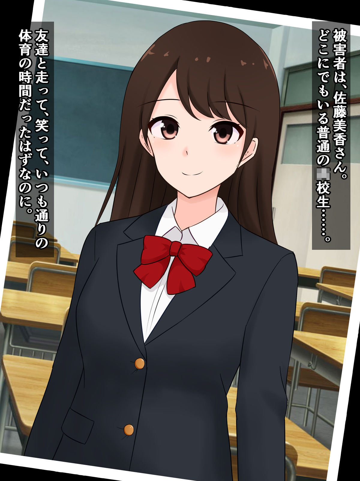 サンプル画像1:突発性石化症候群〜唐突に固まった女の子たちの報告書〜(さざめき通り) [d_591623]