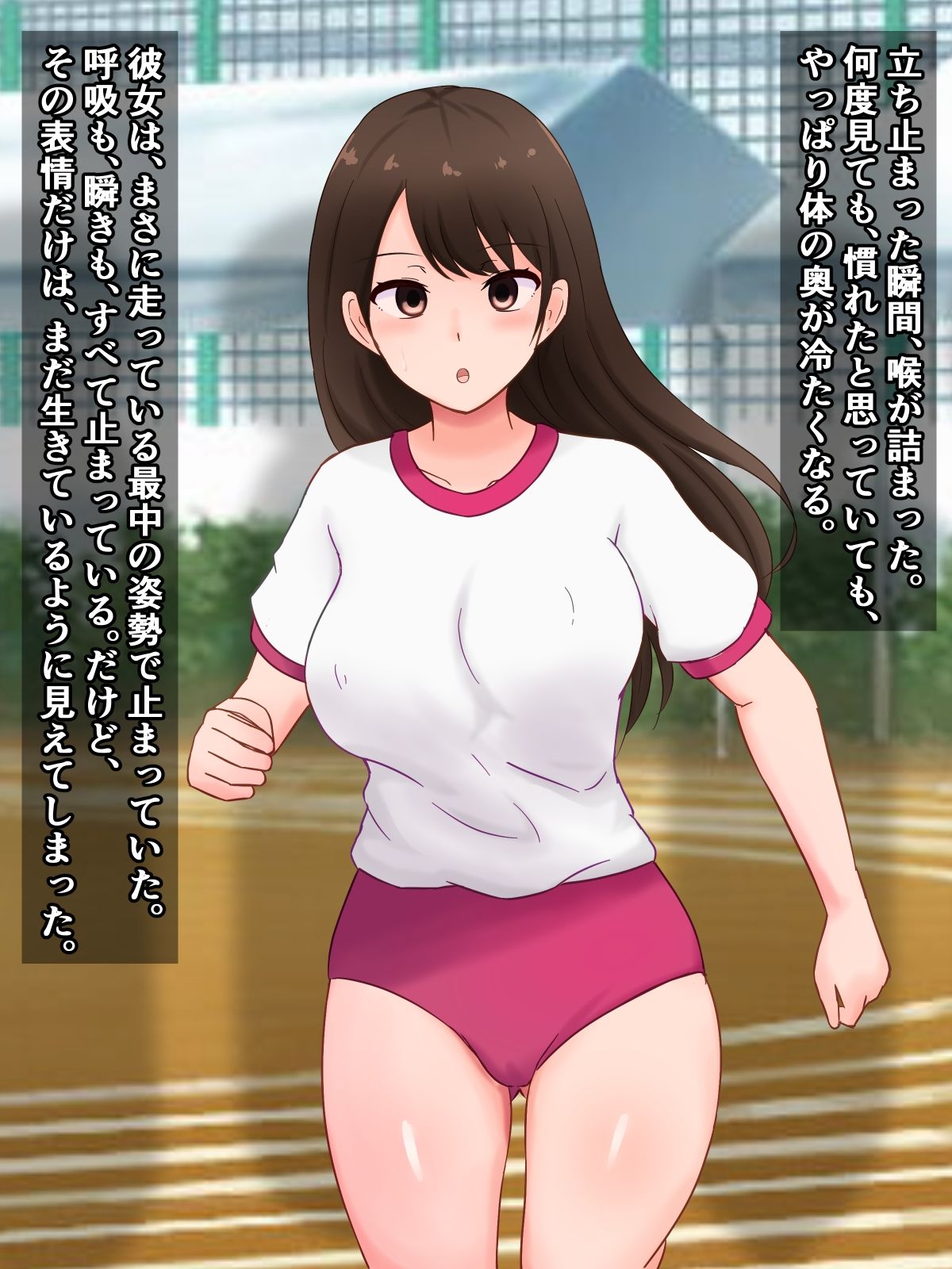 サンプル画像2:突発性石化症候群〜唐突に固まった女の子たちの報告書〜(さざめき通り) [d_591623]