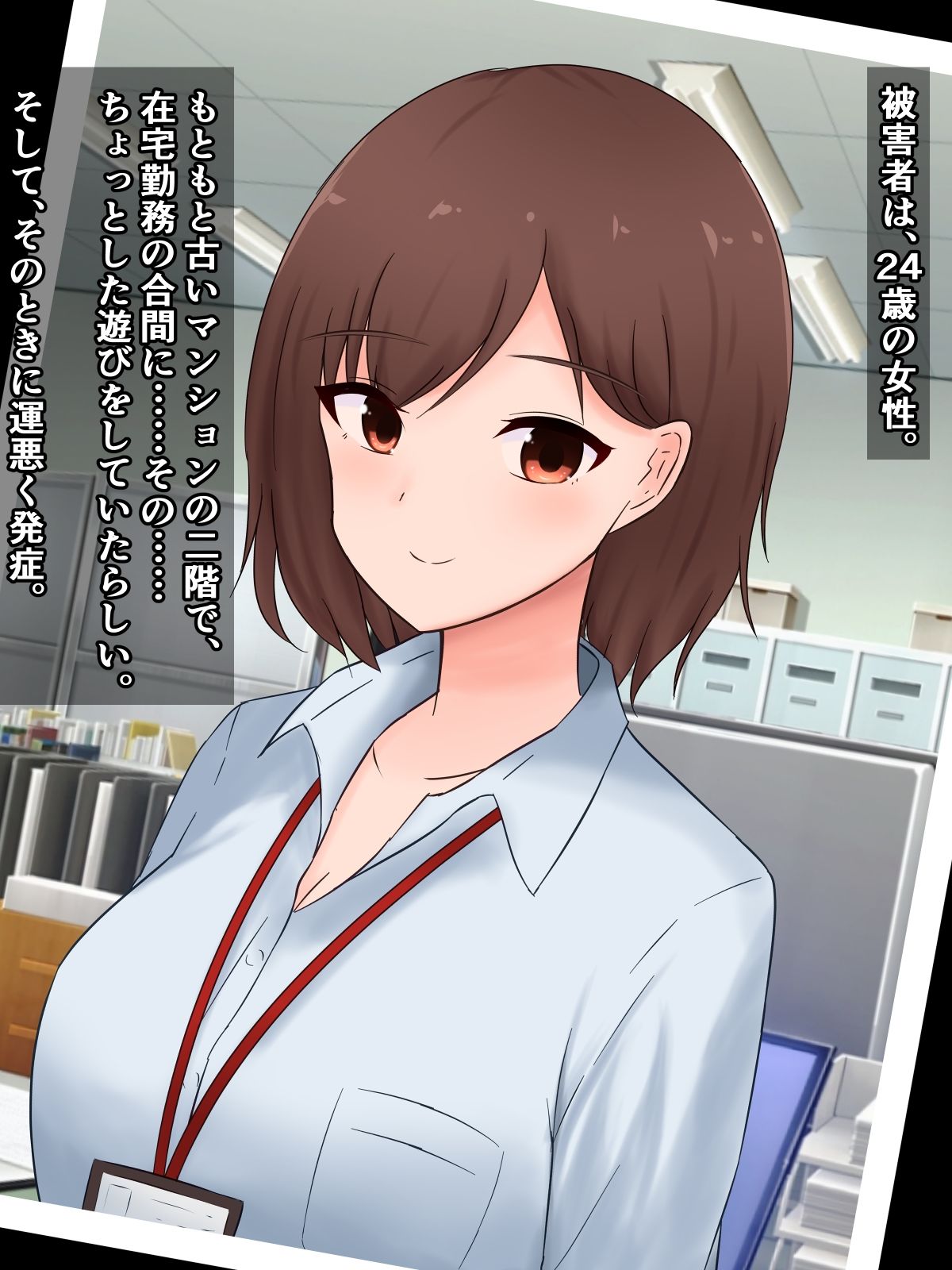 サンプル画像5:突発性石化症候群〜唐突に固まった女の子たちの報告書〜(さざめき通り) [d_591623]