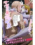 ハ〇ター×ハ〇ター5人の爆乳種付け物語