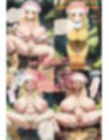 ハ〇ター×ハ〇ター5人の爆乳種付け物語